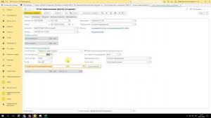 Отражение отчета комиссионера трансляция рекламы в ПВЗ в 1С БП