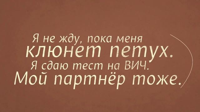 Ролик Пока не клюнет петух смотреть онлайн