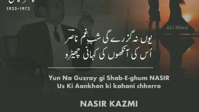 Suna he log use ankh bhar k dekhte he...best postry смотреть онлайн
