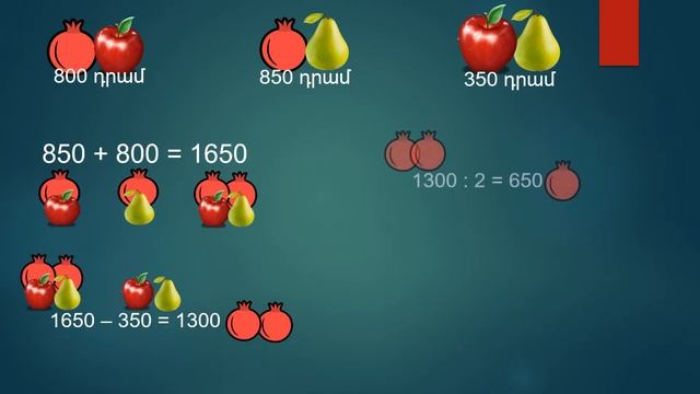 Խնդիր 894 смотреть онлайн
