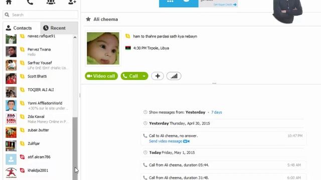 How To Delete Skype Contacts or User Urdu Hindi смотреть онлайн