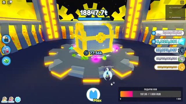 Roblox Pet Simulator X Distribution Games Live! Роблокс Игры Раздача Стрим!! [Русский язык] смотреть онлайн