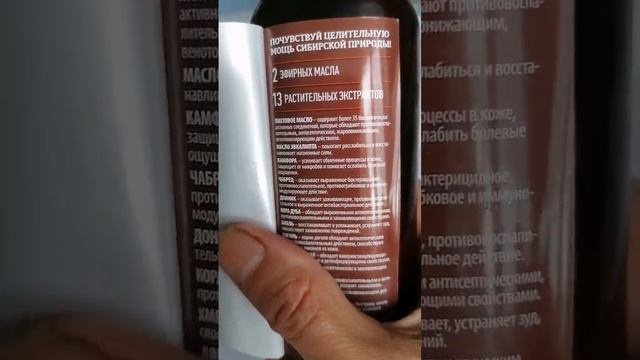 #siberianwellness смотреть онлайн