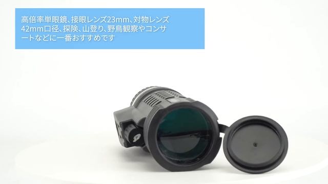 SVBONY SV42 単眼鏡 8X42MM コンパス付き BAK4プリズム コンパクト