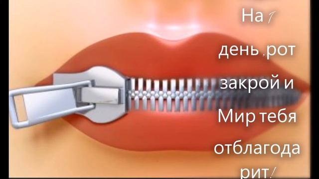 Карантин в помощь! 