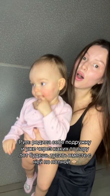 Лучшая подружка 🌷❤️ смотреть онлайн