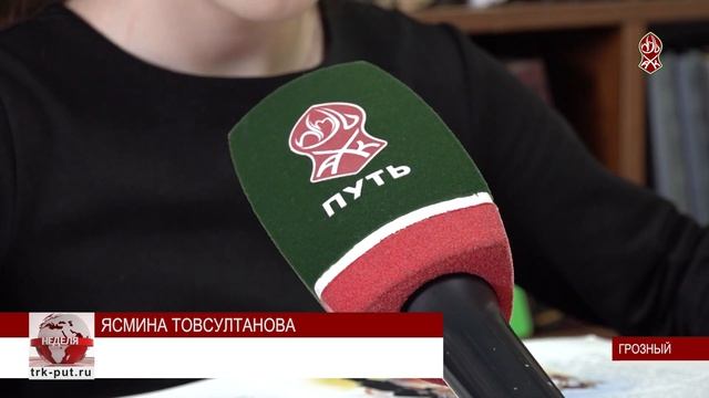 ДЕТСКИЕ КНИГИ НА ЧЕЧЕНСКОМ ЯЗЫКЕ