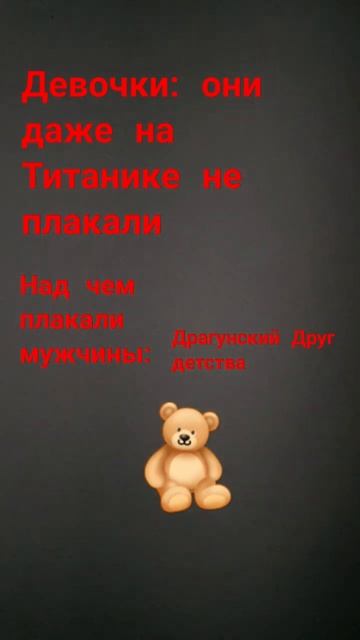 все мужчины плакали над этим смотреть онлайн