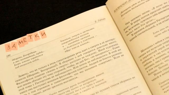 Читать-это здорово!