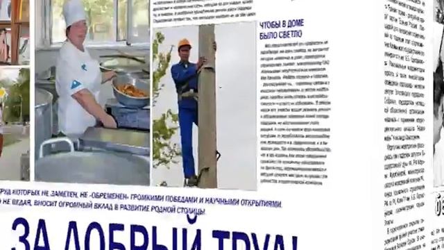 Элистинская панорама объявляет о начале подписной кампании! смотреть онлайн