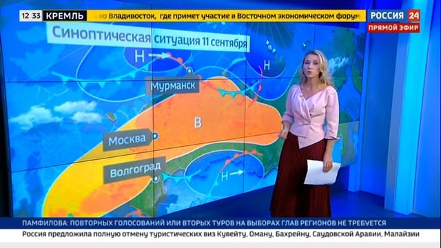 Екатерина Григорова 11.09.2023 12-30 смотреть онлайн