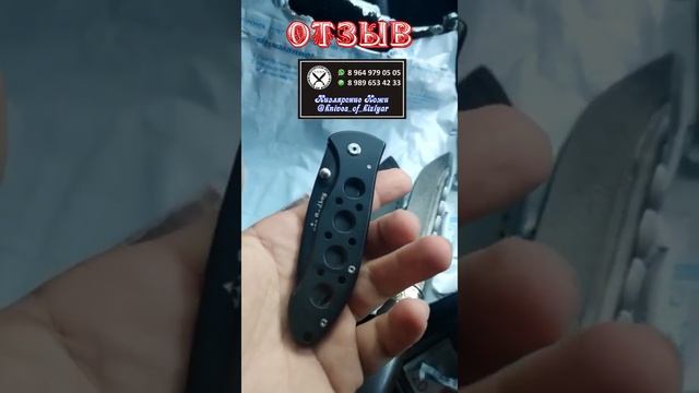 отзыв от нашего клиента смотреть онлайн