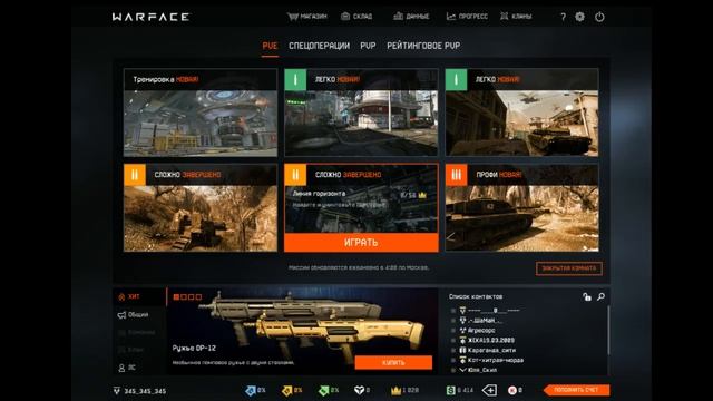 💎💎💎РАЗДАЮ ВСЕ ПИН-КОДЫ НА 999999 АКТИВАЦИЙ 💎💎💎 НА КАНАЛЕ|СТРИМ WARFACE смотреть онлайн