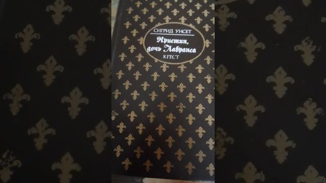 Книги Нобелевских лауреатов. Путешествия в двух мирах, реальном и идеальном.