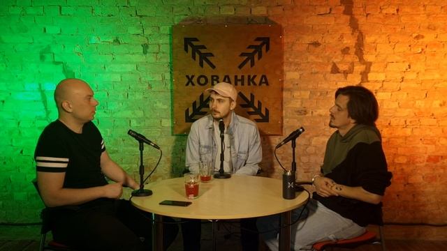 Хованка подкаст | Рома Pan Kotsky | Twitch, Крінж, Комунікація, Liquid dnb, Донати смотреть онлайн