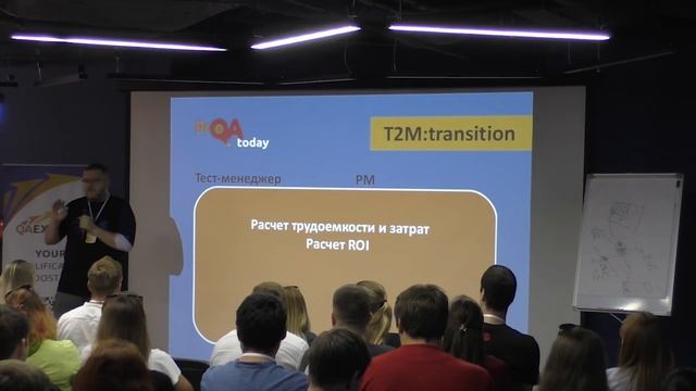 [ProQA.today2019][Стратоплан] Слава Панкратов - "Тестировщик в менеджеры" смотреть онлайн