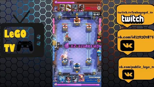 CLASH ROYALE. РУБРИКА "ДЕКА". ВЫПУСК 2 смотреть онлайн