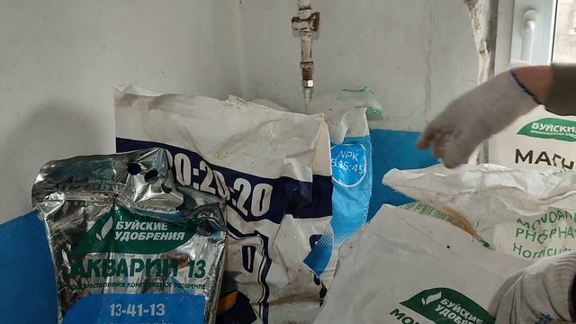 Какие удобрения и фунгициды применяем по винограду.