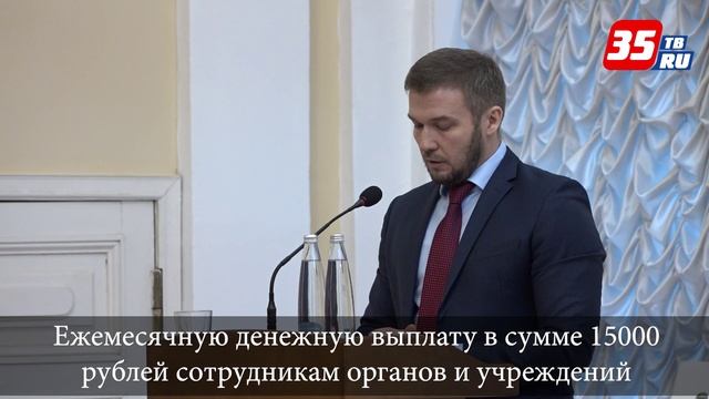 В Управлении МВД России по Вологодской области подведены итоги работы за 2024 год смотреть онлайн