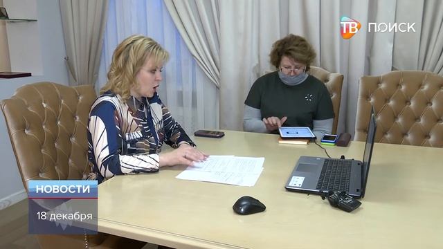 общественный прием населения смотреть онлайн
