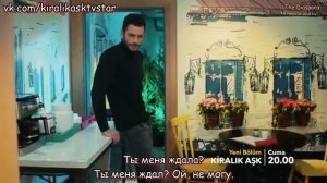 Любовь напрокат 27 серия. Фрагмент 27 серия