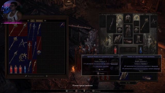 Path of Exile 2 Некромант Прохождение #3 смотреть онлайн