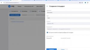 Инструкция как МАРКИРОВАТЬ СВОЮ РЕКЛАМУ блогерам и экспертам. Маркировка саморекламы