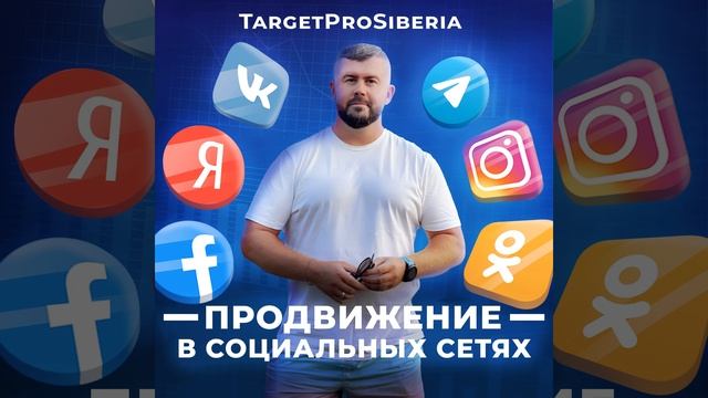 Внешний трафик на маркетплейсы, какие виды бывают, в чем особенности. смотреть онлайн