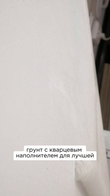 Послойный состав микроцемента MicroDec. Идеальное покрытие для ванной комнаты. #микроцемент #ремонт смотреть онлайн