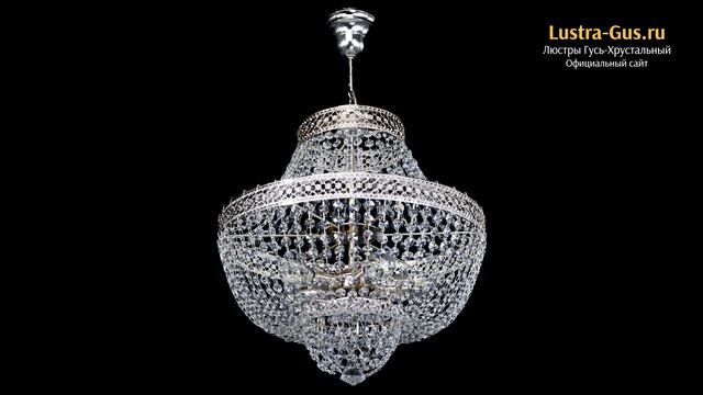 Хрустальная люстра «Венеция Купол №5 конус с подвесом» - Гусь-Хрустальный завод смотреть онлайн