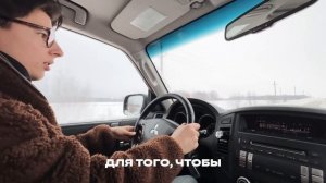 ИДЕАЛЬНАЯ ТАЧКА ДЛЯ ЗИМЫ В РОССИИ. PAJERO 4 TURBO SHORT