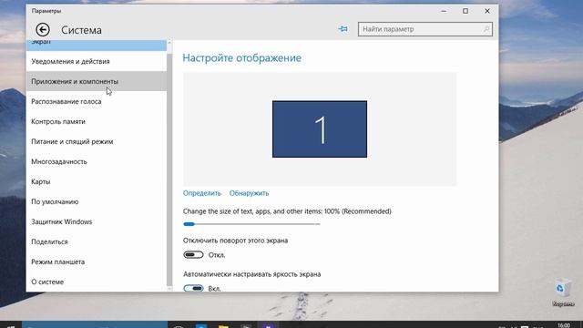 Экспресс обзор Windows 10 сборка 10056 смотреть онлайн