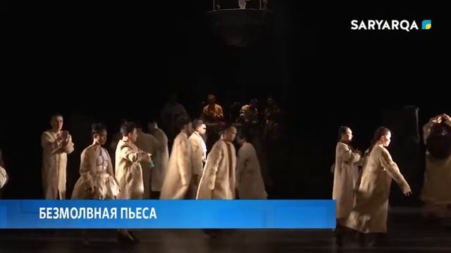 БЕЗМОЛВНАЯ ПЬЕСА смотреть онлайн