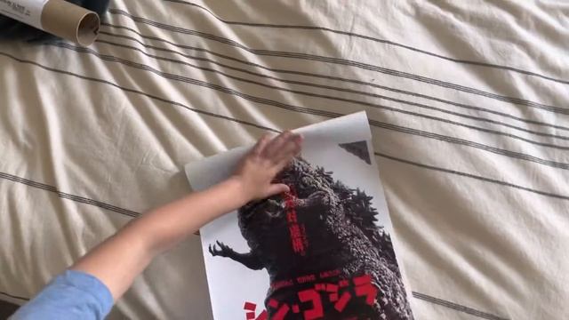 Shin Godzilla Poster