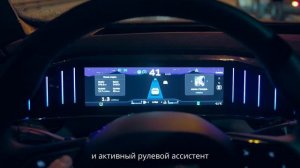 Система G-Pilot - новый Geely Atlas