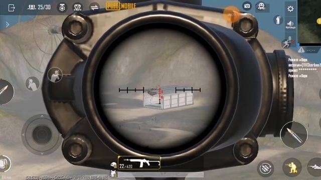 PUBG MOBILE. Стриляю в жолтую утку. смотреть онлайн