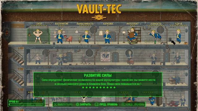 Fallout 4_Дьякон в напарники смотреть онлайн