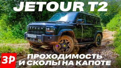 Обзоры и новости авто