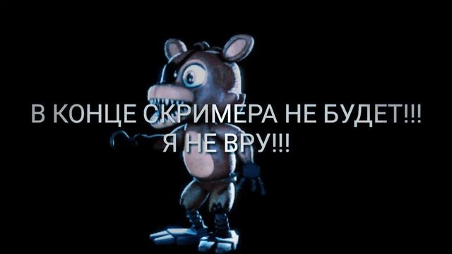 Ж.Бизе«Марш Тореадора», Опера«Кармен»,из игры Фнаф