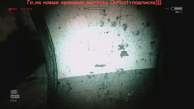 OutLast - #1 Первый взгляд! Первые кровавые сцены!