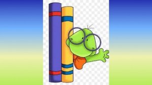 13 В гостях у книжного червячка. Точность