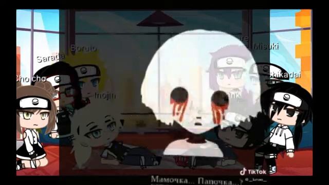 ✨{Реакция Боруто на Fran Bow}✨