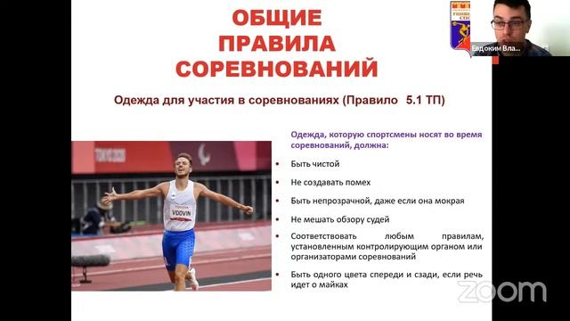СР 10:30 Обучающие курсы смотреть онлайн