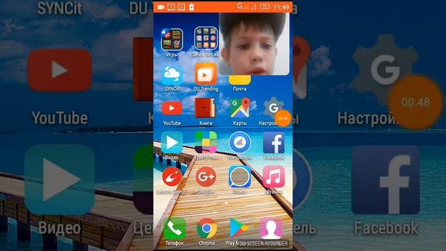 Как снимать видео с экрана телефона. смотреть онлайн