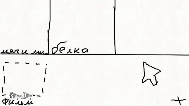 Игра смотреть онлайн