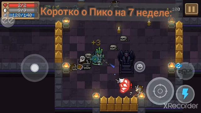 Пико на 7 неделе би лайк: #СмертельнаяМ16 смотреть онлайн