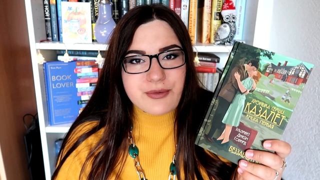 МАРАФОН ОСЕННИХ КНИГ 🍁 📚 ☕