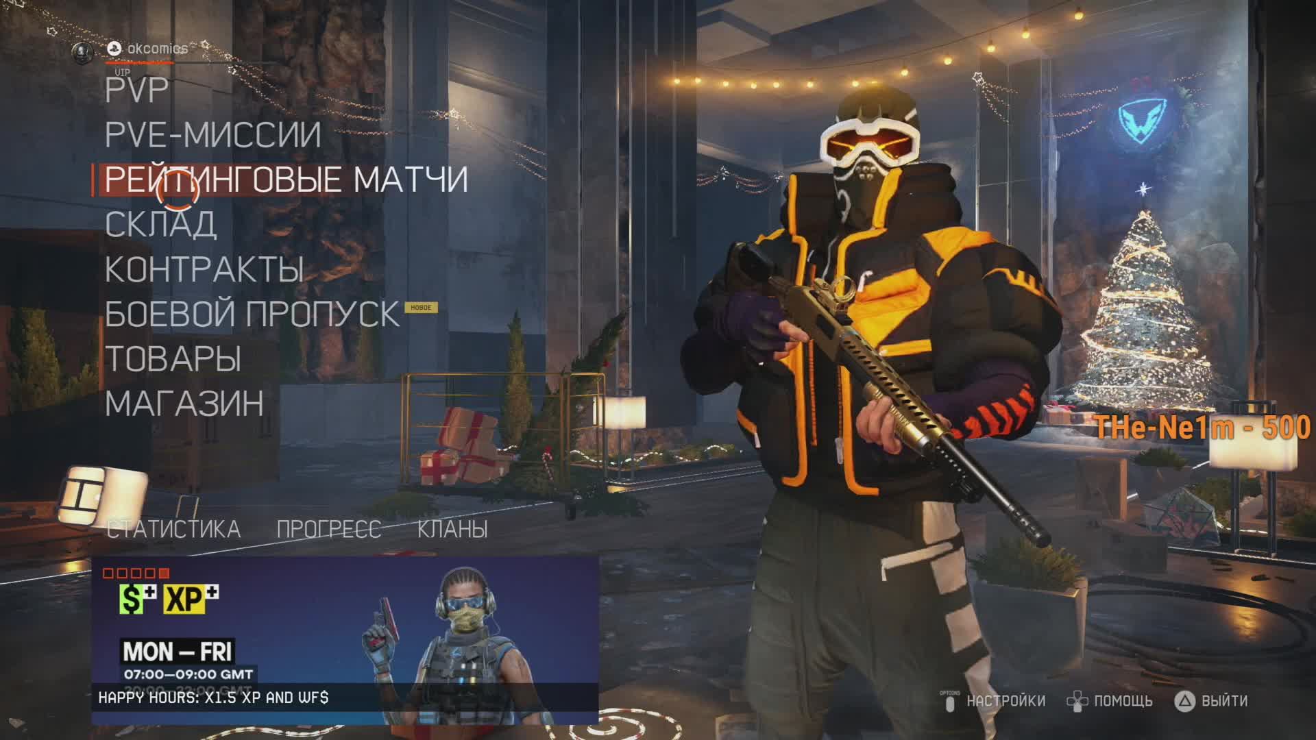 ИГРАЕМ НА ЧИЛЕ В ВАРФЕЙС РОЗЫГРЫШ ПРОМОКОДОВ В ТЕЛЕГЕ #warfaceconsole #wfclutch #warfaceclutch смотреть онлайн