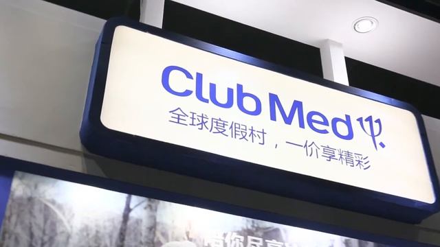 2018 TravelDaily Conference & China Digital Travel Show смотреть онлайн