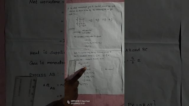 Problem based on Thermodynamic cycle and kinetic theory of gas смотреть онлайн